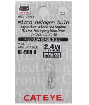 osvětlení žárovka Cateye HL500 2.4W