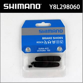 m.špalíky/gumy sil shimano R55C3 2 páry pro 7900/6